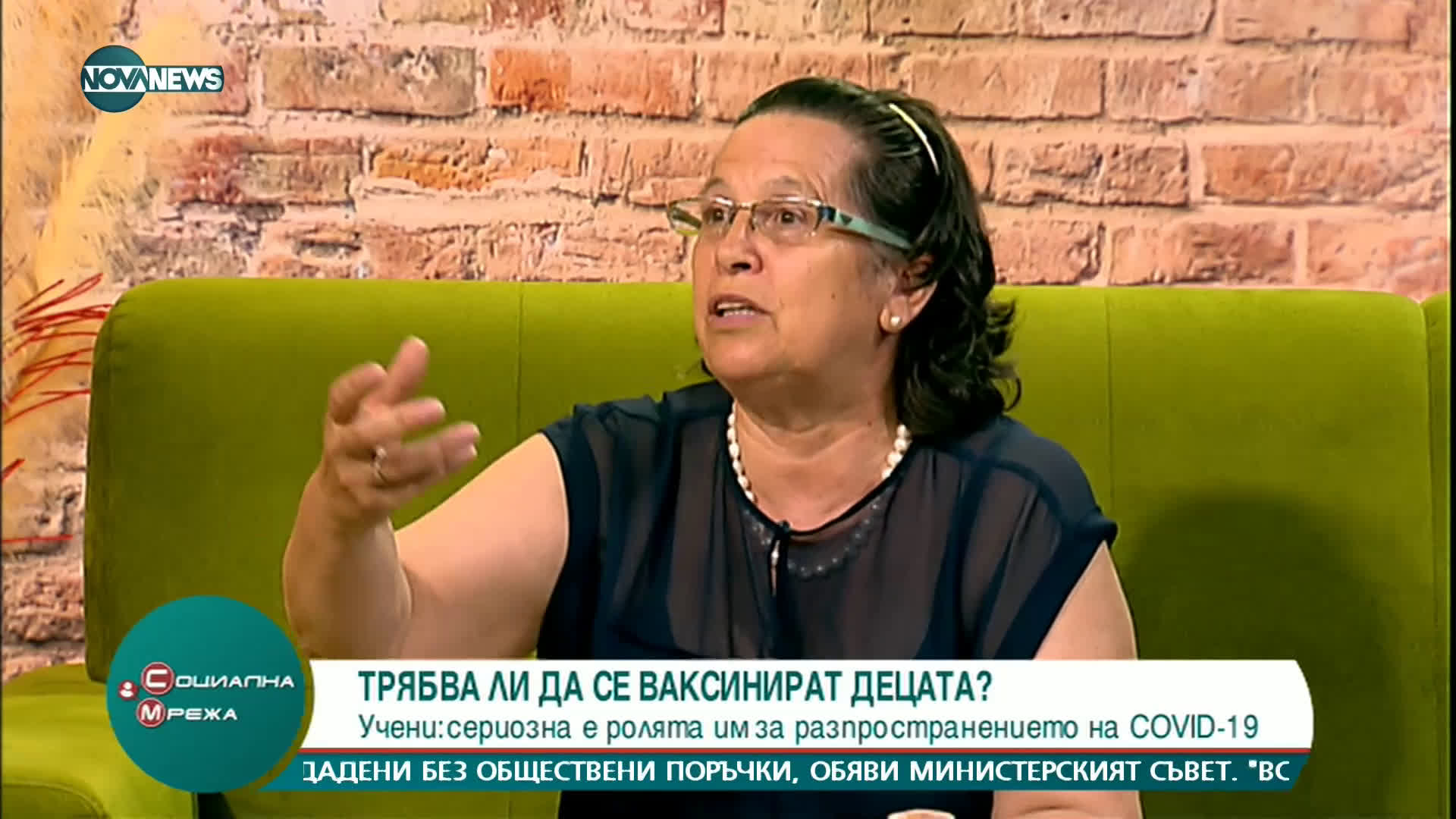 Общопрактикуващ лекар: Преди децата трябва да се ваксинират възрастните и хронично болните