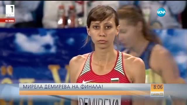 НА ФИНАЛА: Мирела Демирева се готви да скача за медал