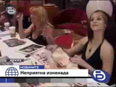 Пускам си порното и какво да видя - Жена Ми