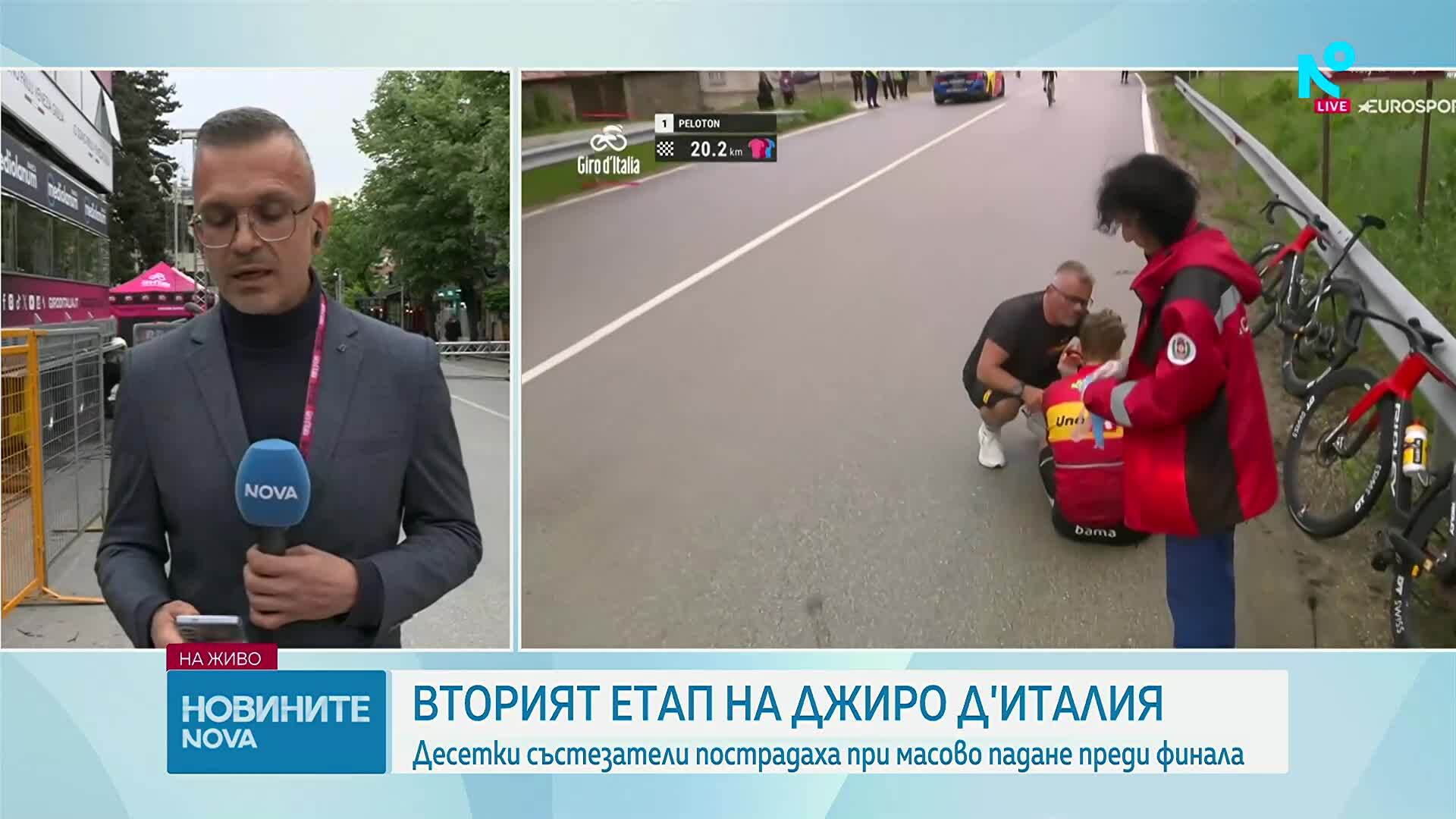 Приключи вторият етап на Джиро д'Италия