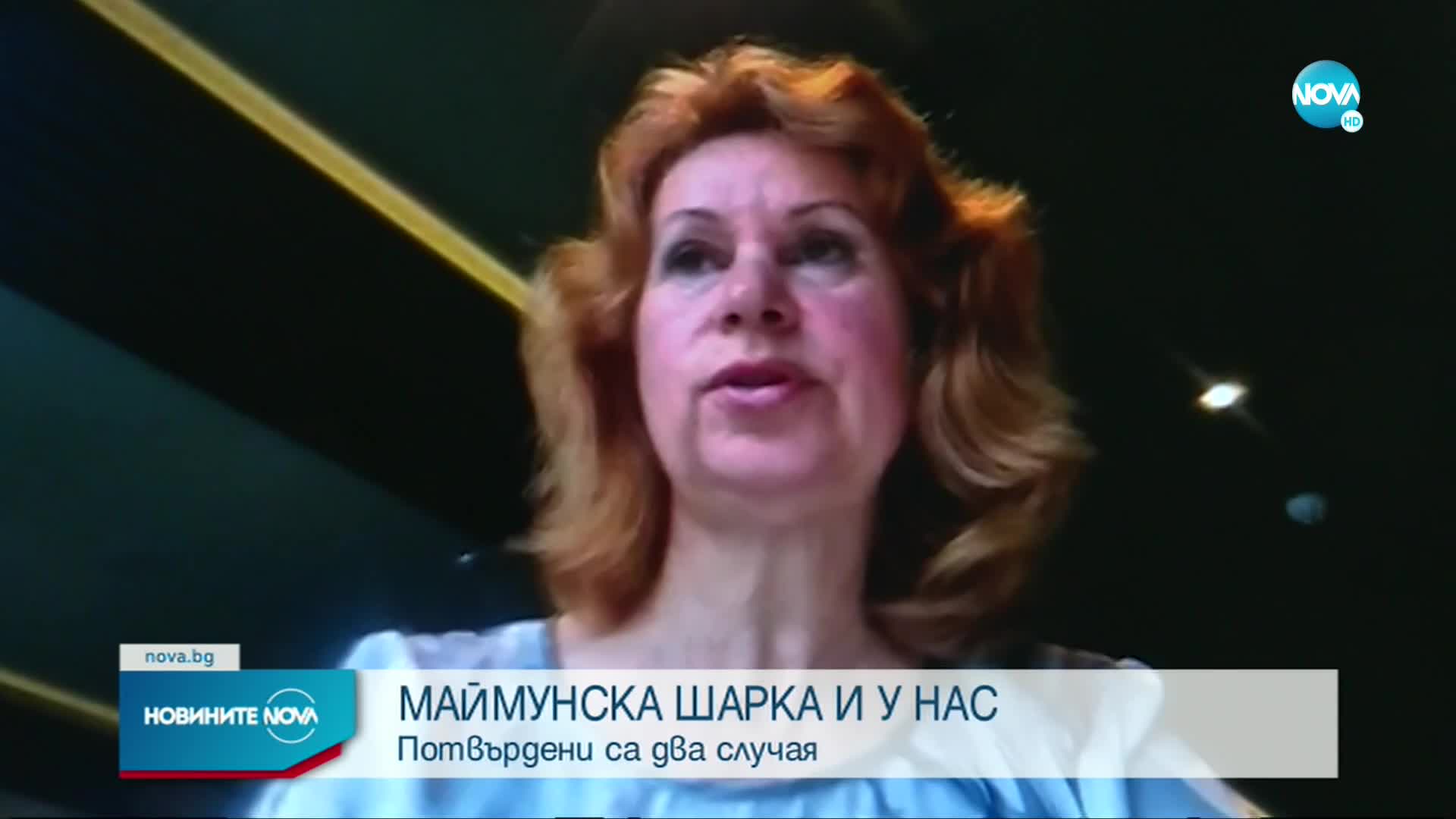 Новините на NOVA (23.06.2022 - централна емисия)