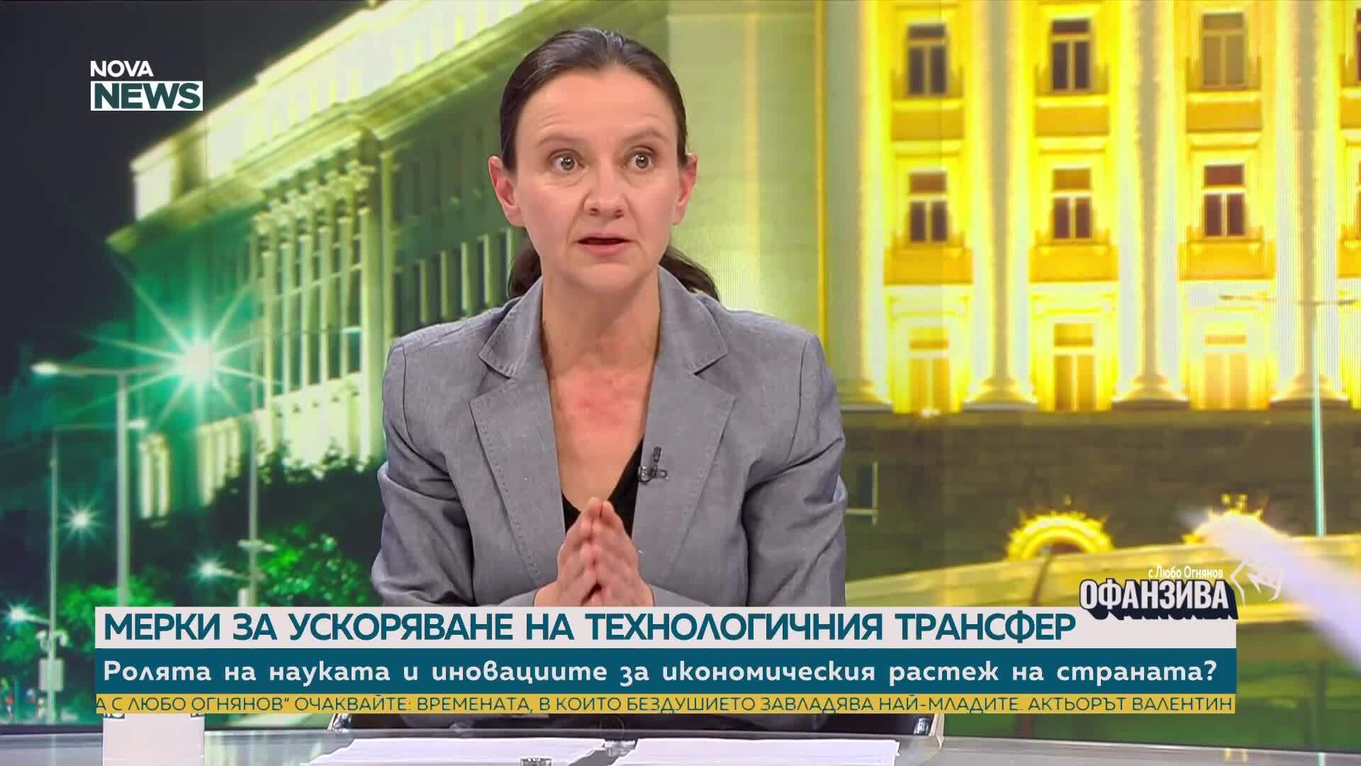 Ирена Младенова: Иновациите в отбраната са ключ към по-устойчива икономика