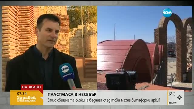 ПЛАСТМАСА В НЕСЕБЪР: Защо общината сложи и премахна бутафорни арки?