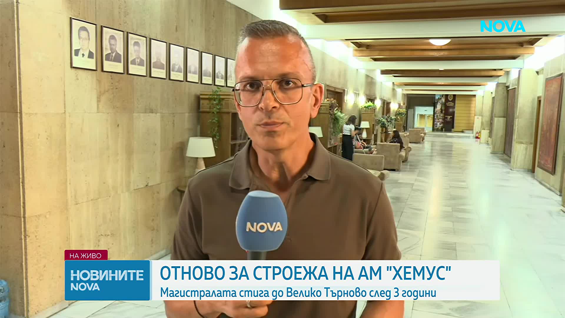Регионалният министър и кметове обсъдиха строителството на „Хемус“