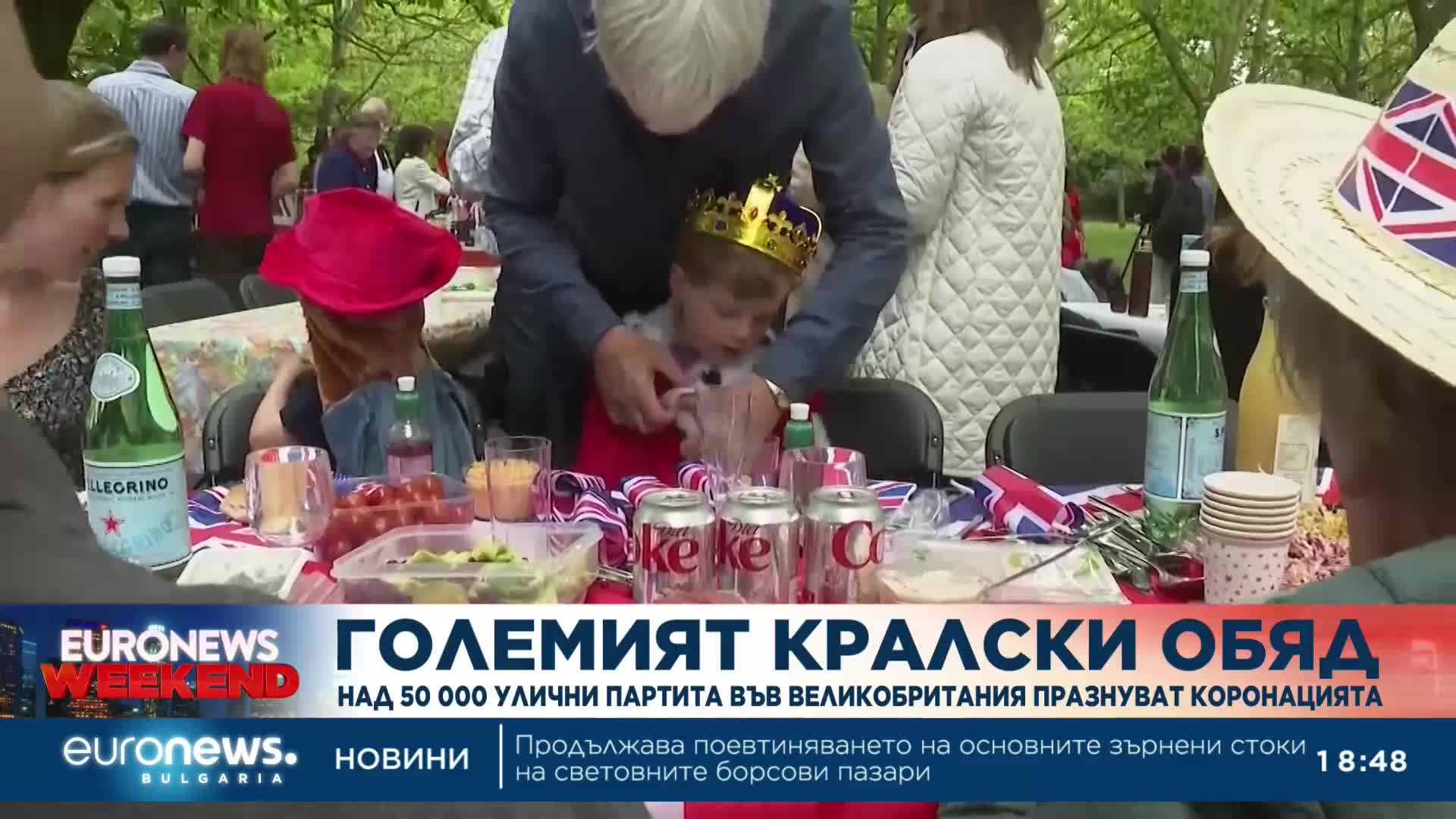 Над 50 000 улични партита във Великобритания празнуват коронацията