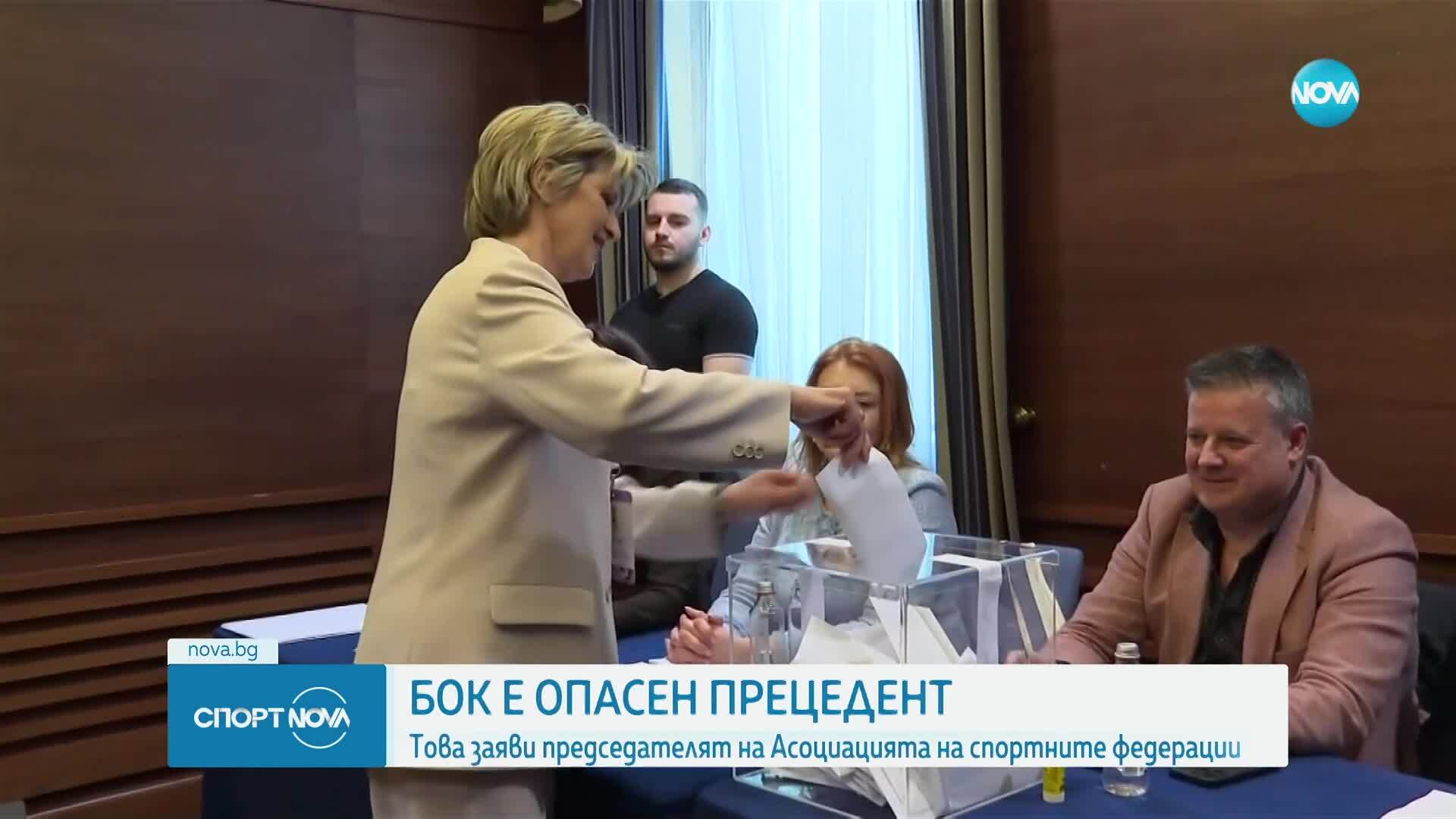 Спортни новини (14.05.2025 - обедна емисия)
