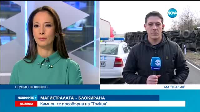 Новините на Нова (01.12.2015 - обедна)