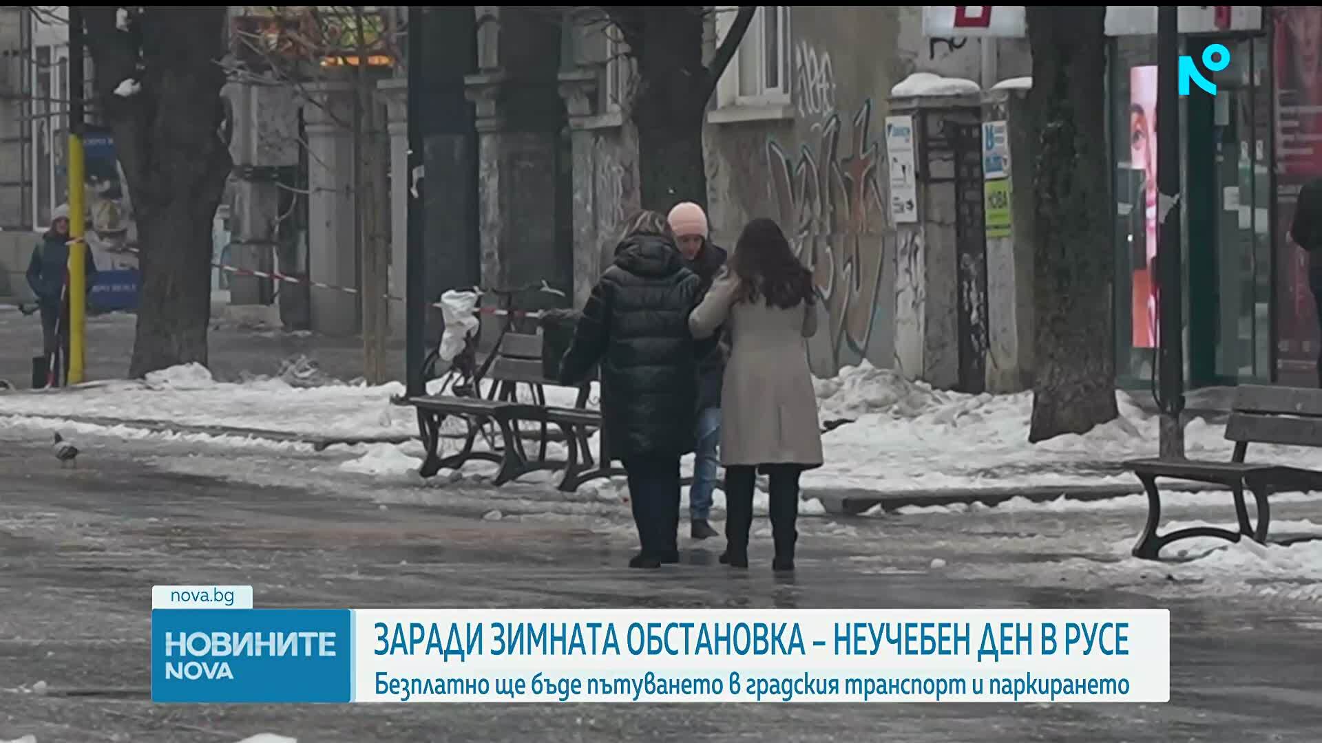 Заради зимната обстановка: Неучебен ден в Русе