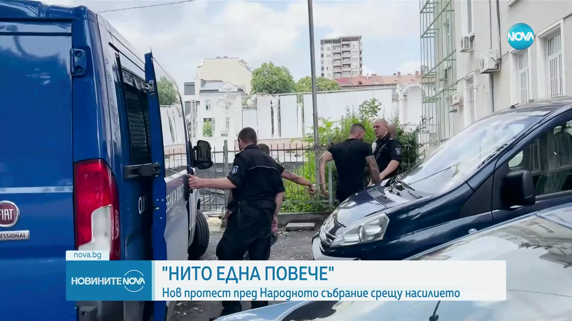 Нов протест срещу насилието над жени в София