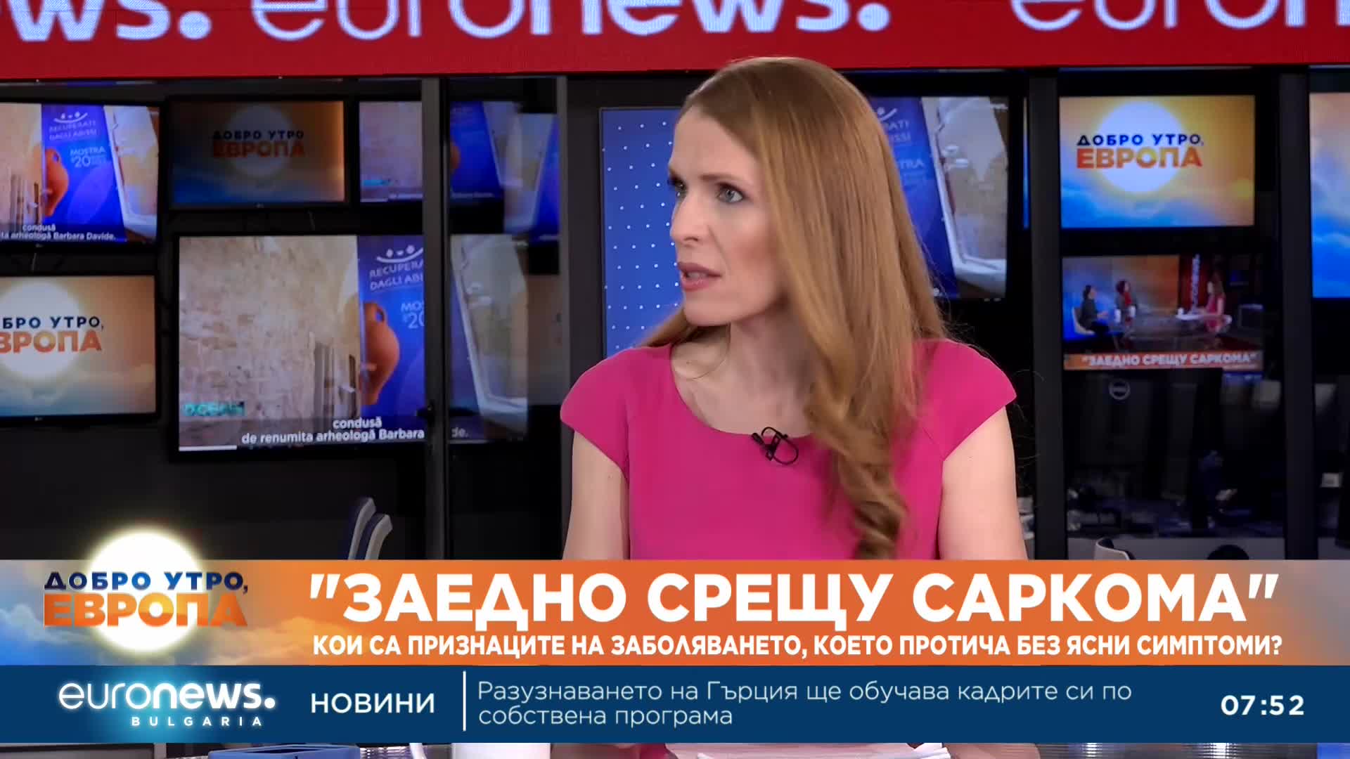 "Заедно срещу Саркома": Кои са признаците на заболяването, което протича без ясни симптоми?