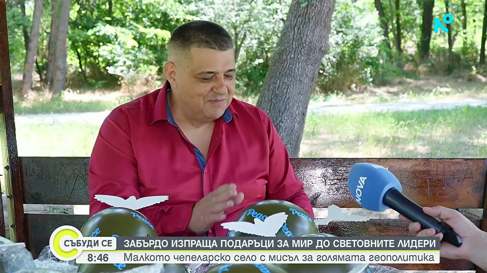 Родопско село изпраща подаръци за мир до световните лидери
