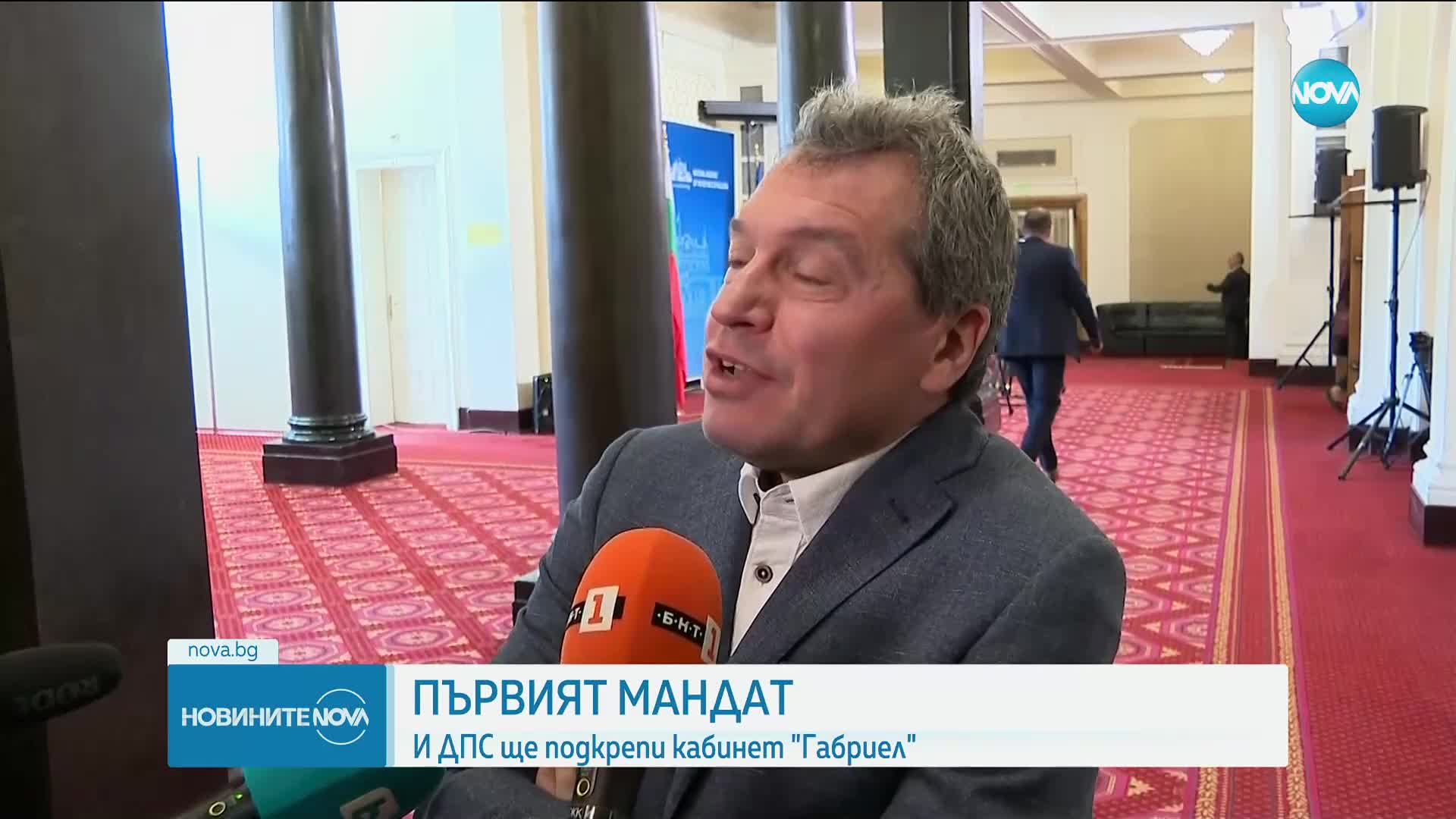 ПЪРВИЯТ МАНДАТ: И ДПС ще подкрепи кабинет „Габриел”