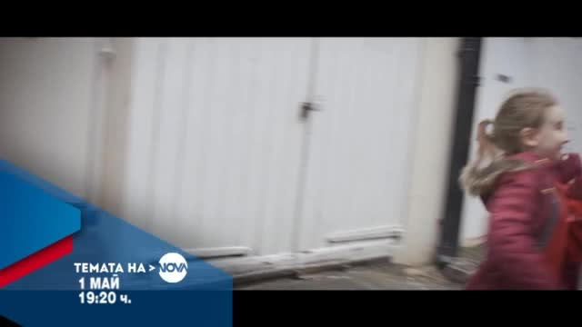 В "Темата на Нова" очаквайте: История за вярата и таланта