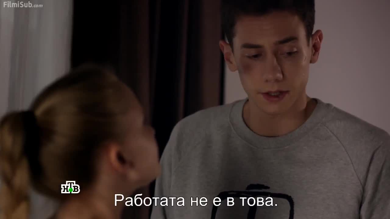 Огнена линия ( Линия огня 2017 ) Е03