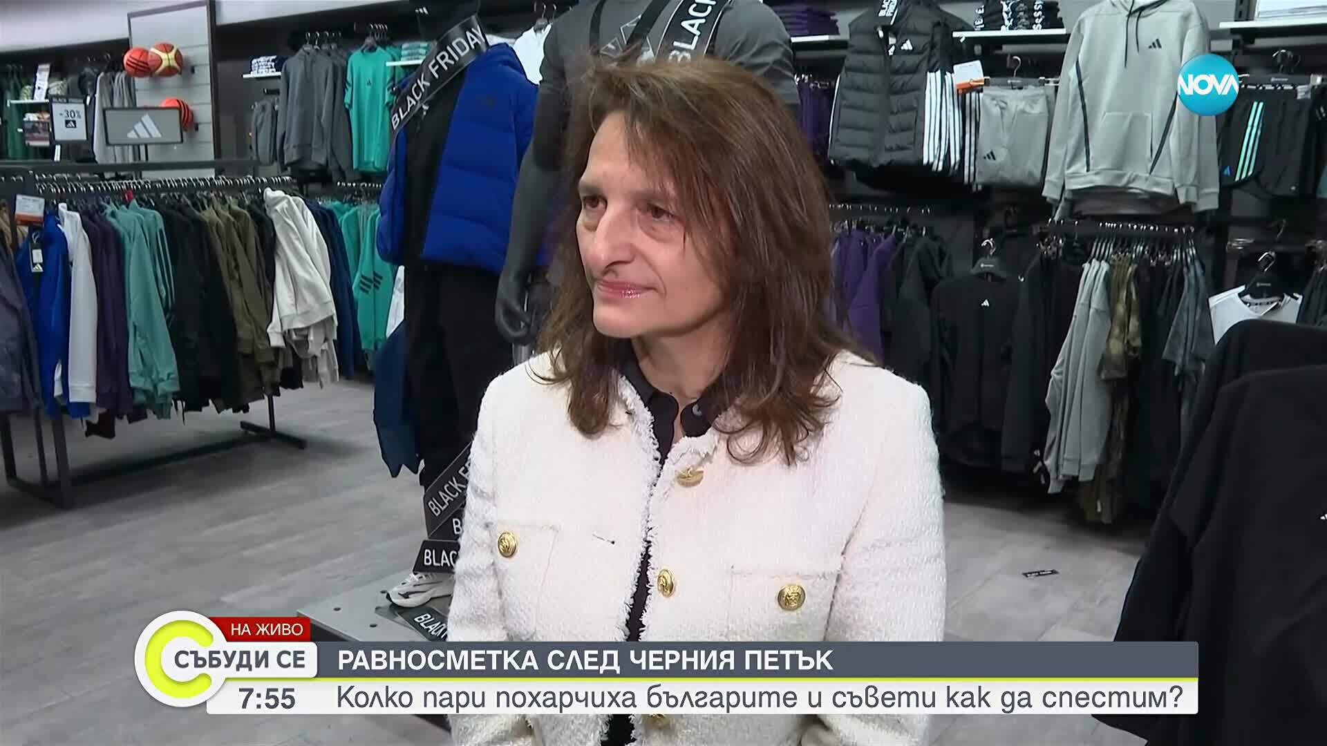 Черният петък прелива в кибер понеделник
