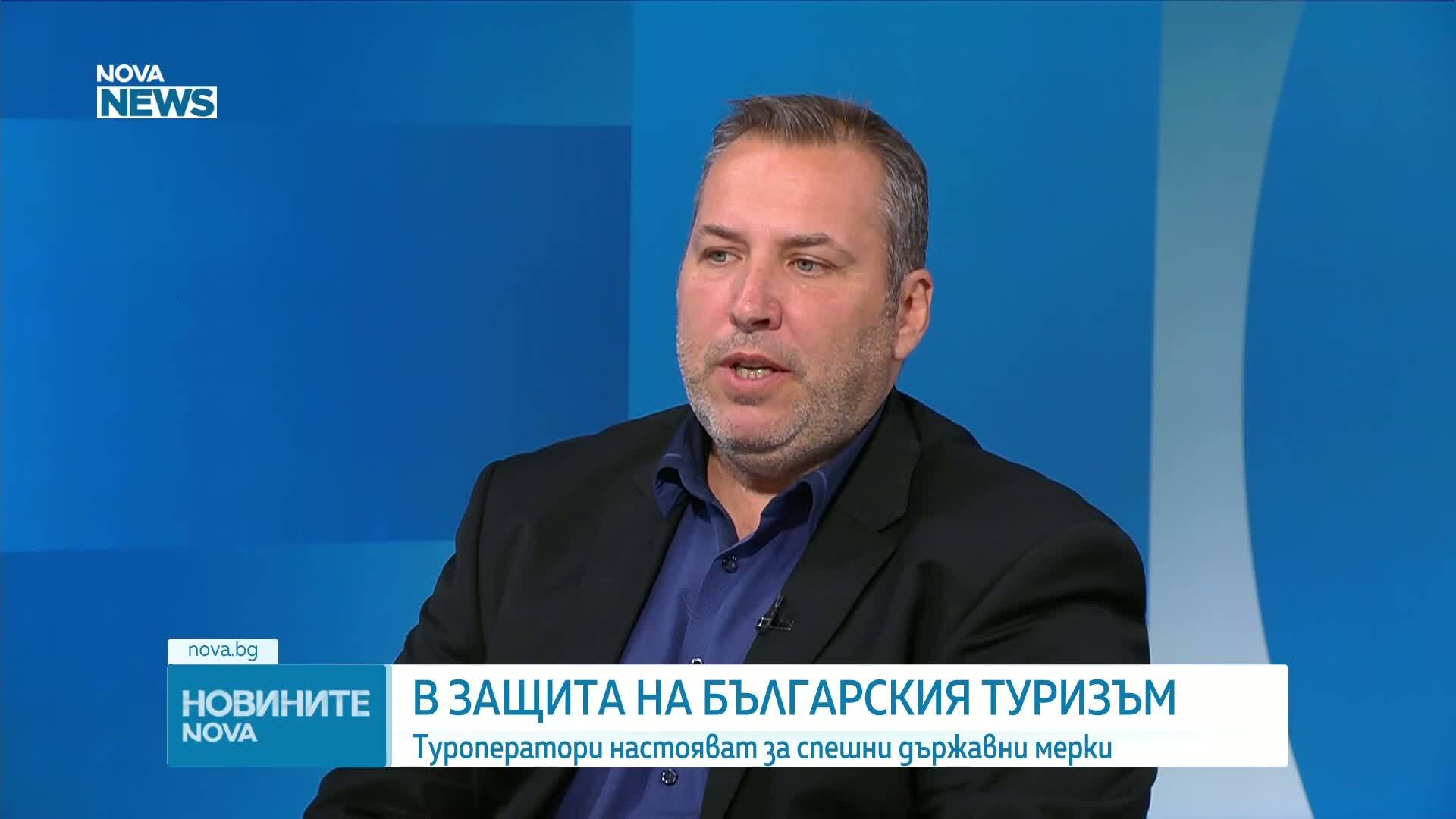 Отменени резервации заради Близкия изток: Обявиха мерки за стабилизиране на туристическия бранш