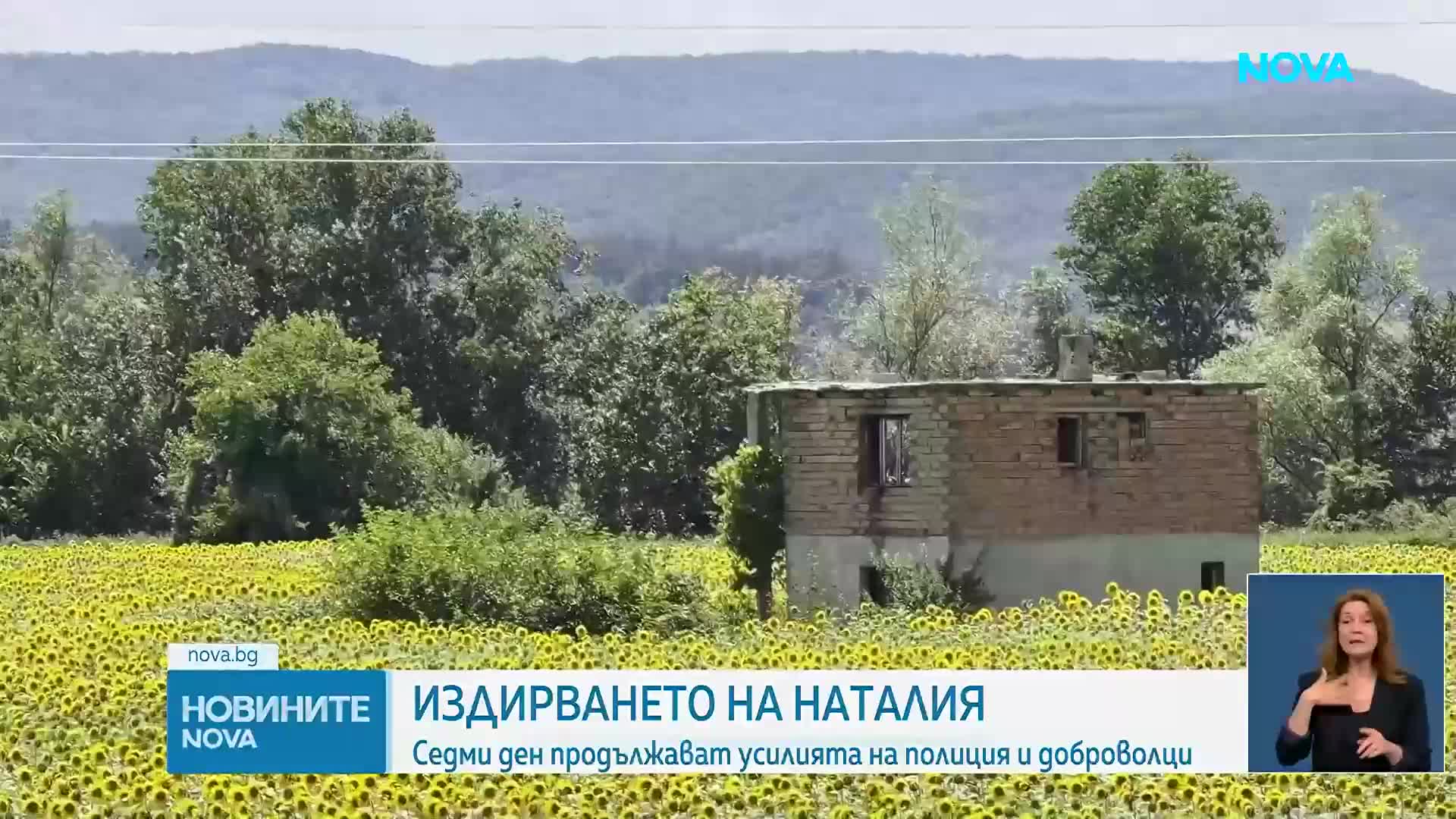 Новините на NOVA | Лятна късна емисия | 6 юли 2026