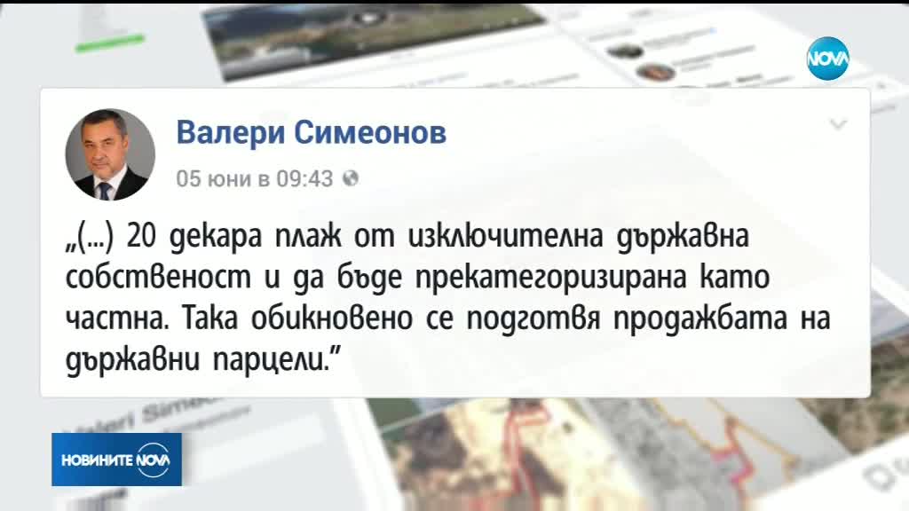 Ще събарят ли заведения в курорта „Слънчев бряг”?