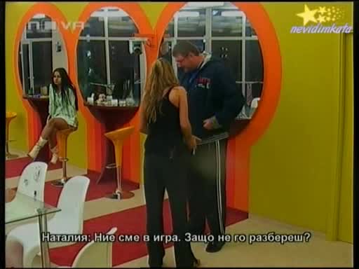 Big Brother 4 - ФИЛИП Манипулира"Само На Теб Не Мога Да Простя!!!"14.11.2008