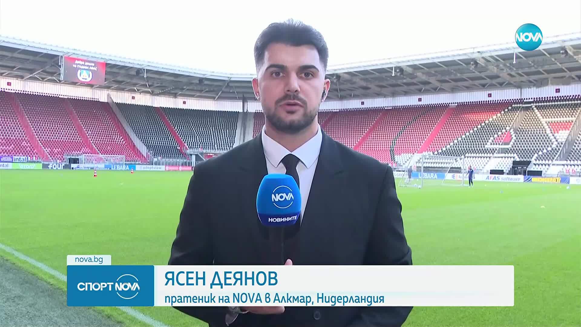 Спортни новини (27.08.2025 - късна емисия)