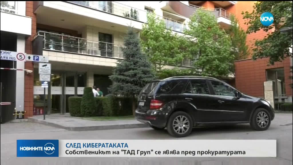 Новините на NOVA (30.07.2019 - 7.00 ч.)