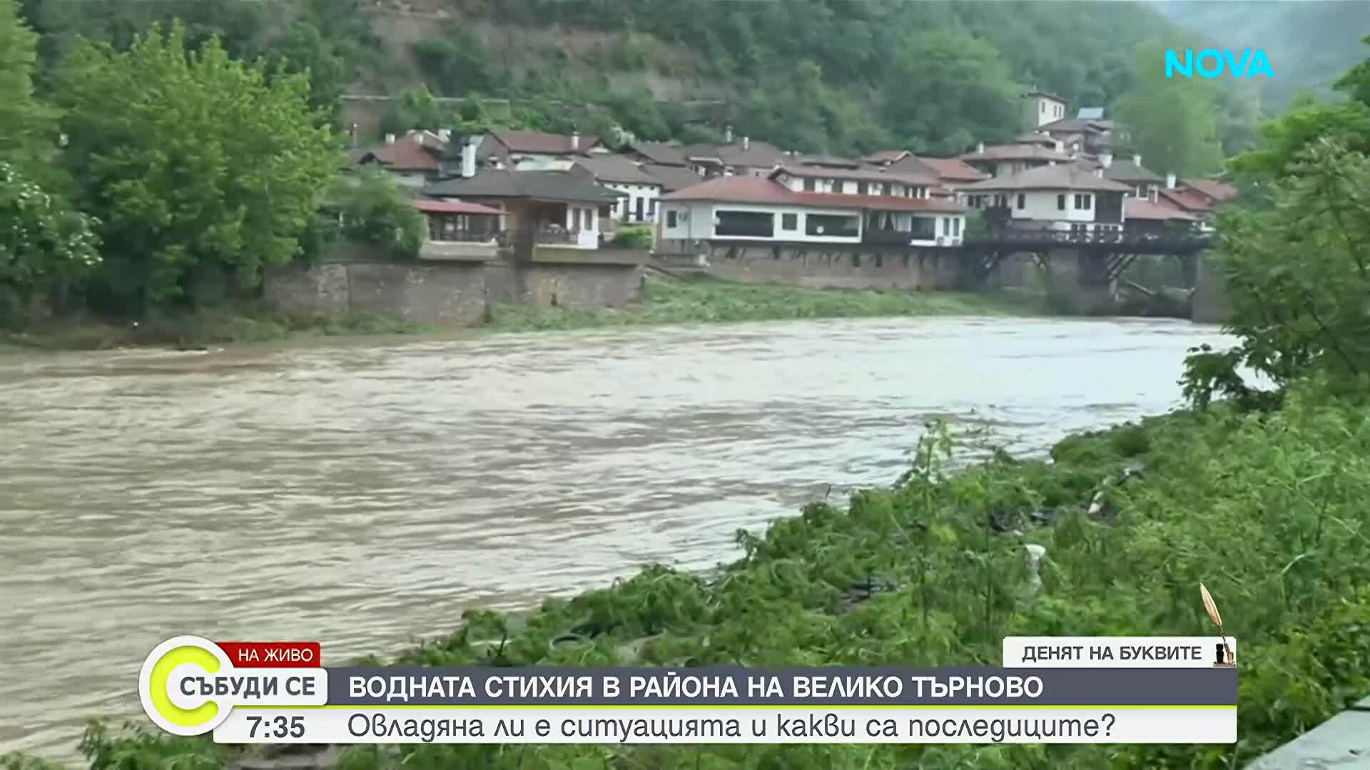 Продължава бедственото положение във Велико Търново и Габрово, предстои оценка на щетите