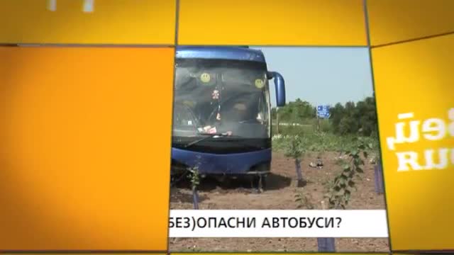В "Здравей, България" във вторник очаквайте