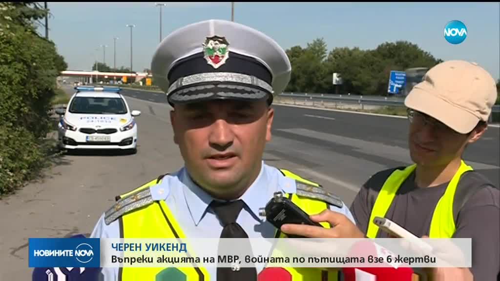 Новините на NOVA (12.08.2018 - централна емисия)