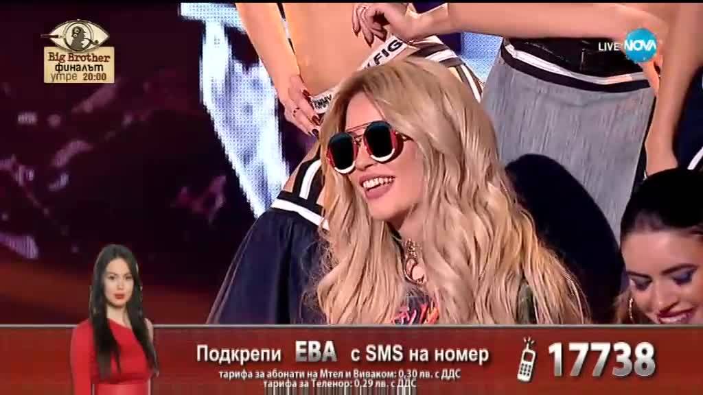 TITA - Антилопа - X Factor Live (10.12.2017)