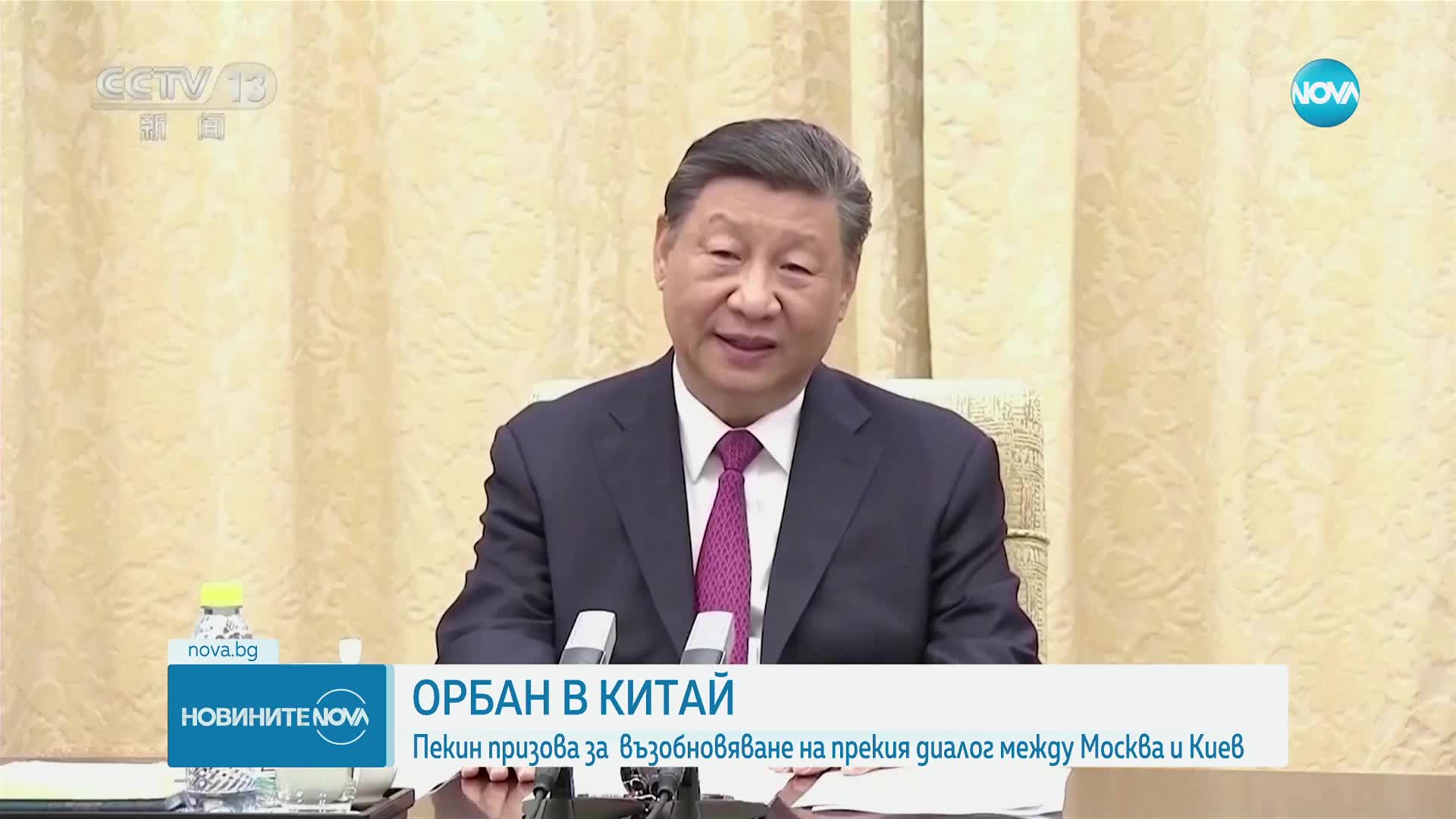 Китайският президент настоява за успокояване на ситуацията в Украйна
