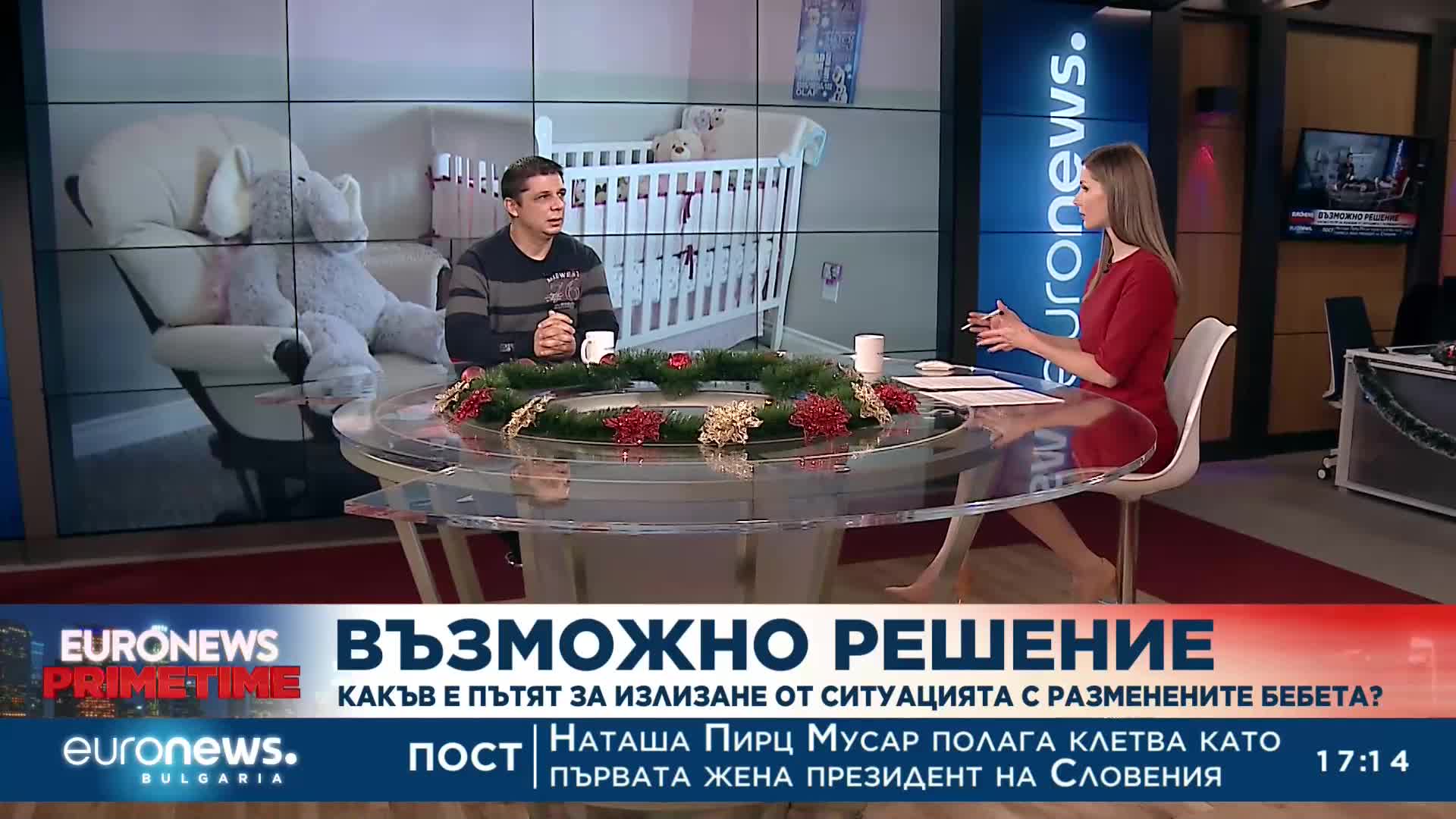 Експерт по гражданско право: Наказанието за отказ от връщане на чуждо дете е до 3 години затвор