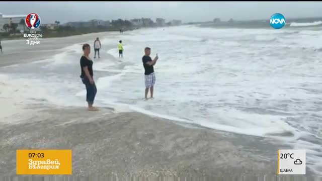 Извънредно положение във Флорида заради тропическа буря