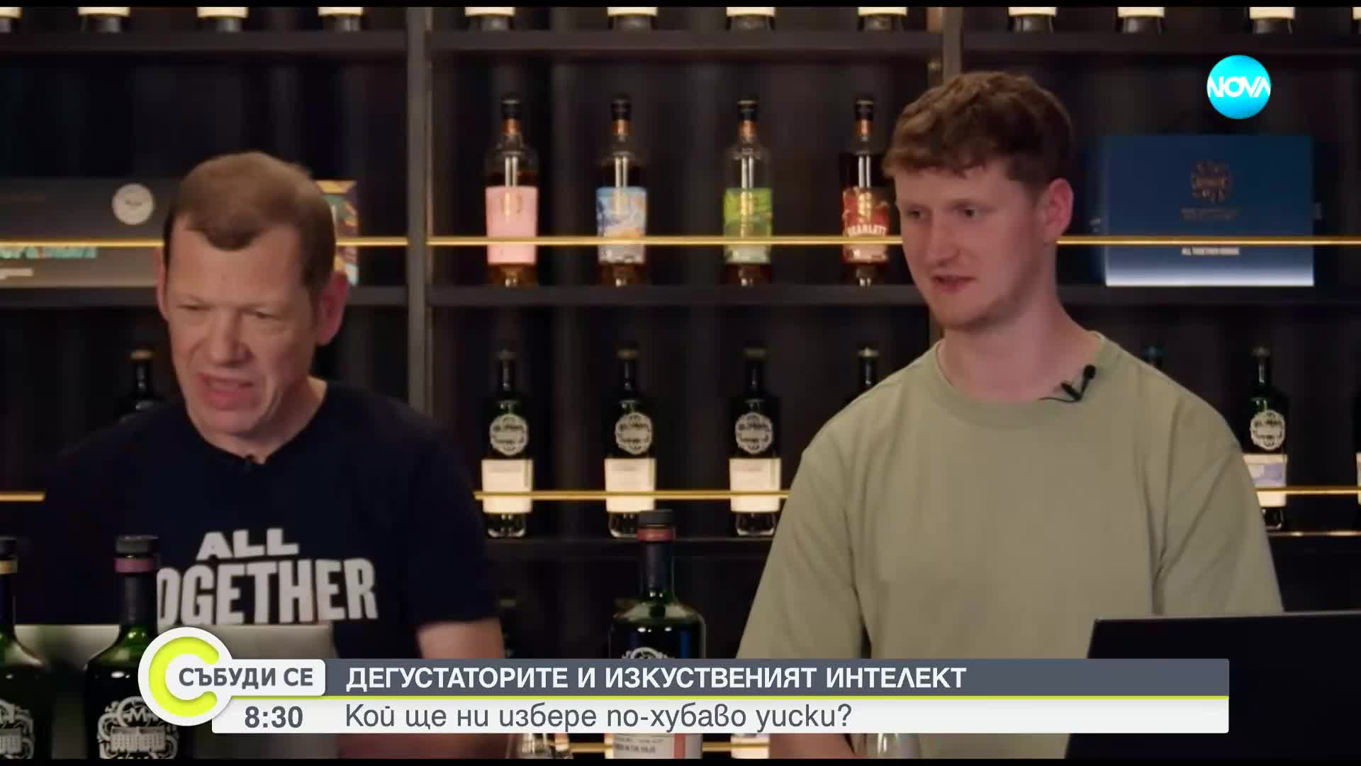 Разработват робот, който да ни избира уиски според вкуса
