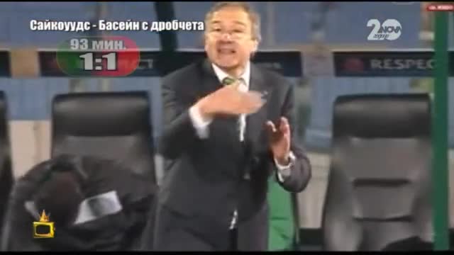 Алекси Сукалчев във вихъра за мача Лудогорец - Ливърпул - Господари на ефира (24.11.2014г.)