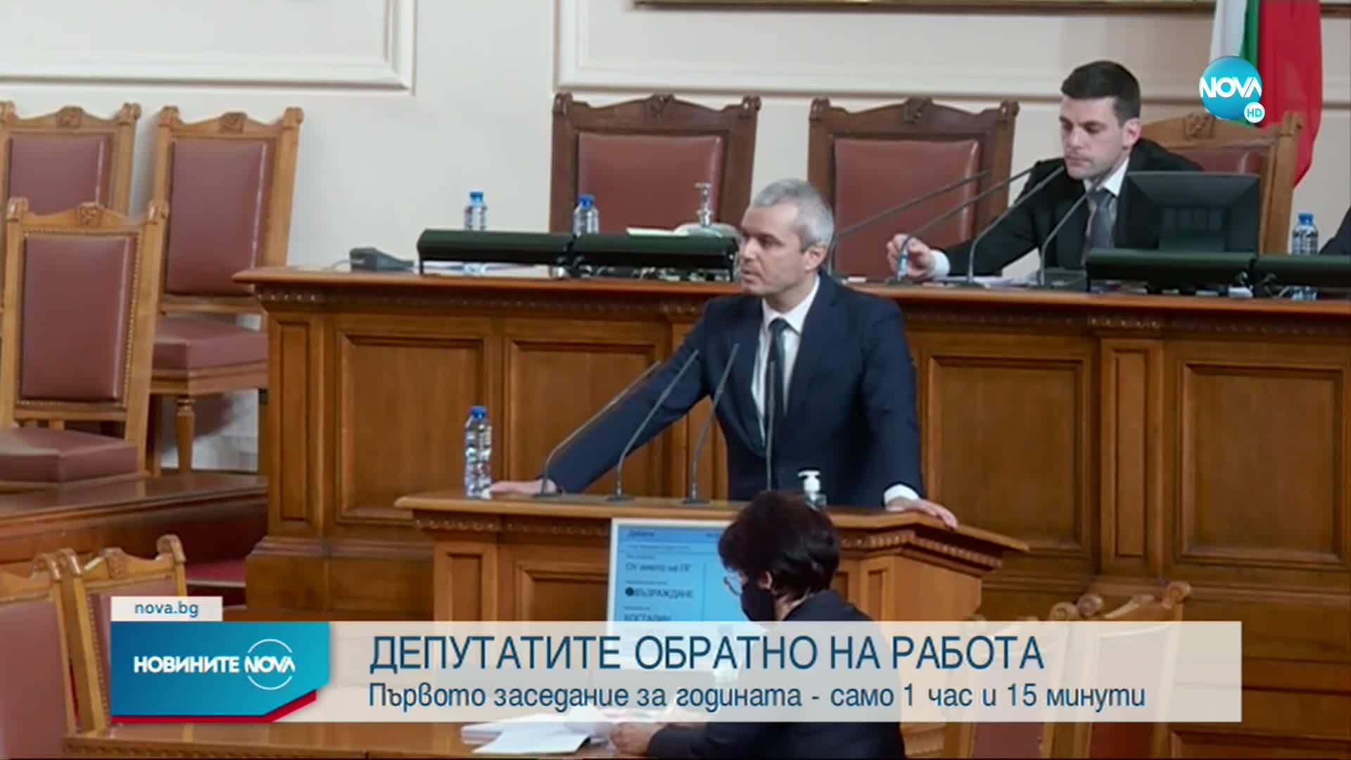 Как премина първият работен ден на депутатите през новата година