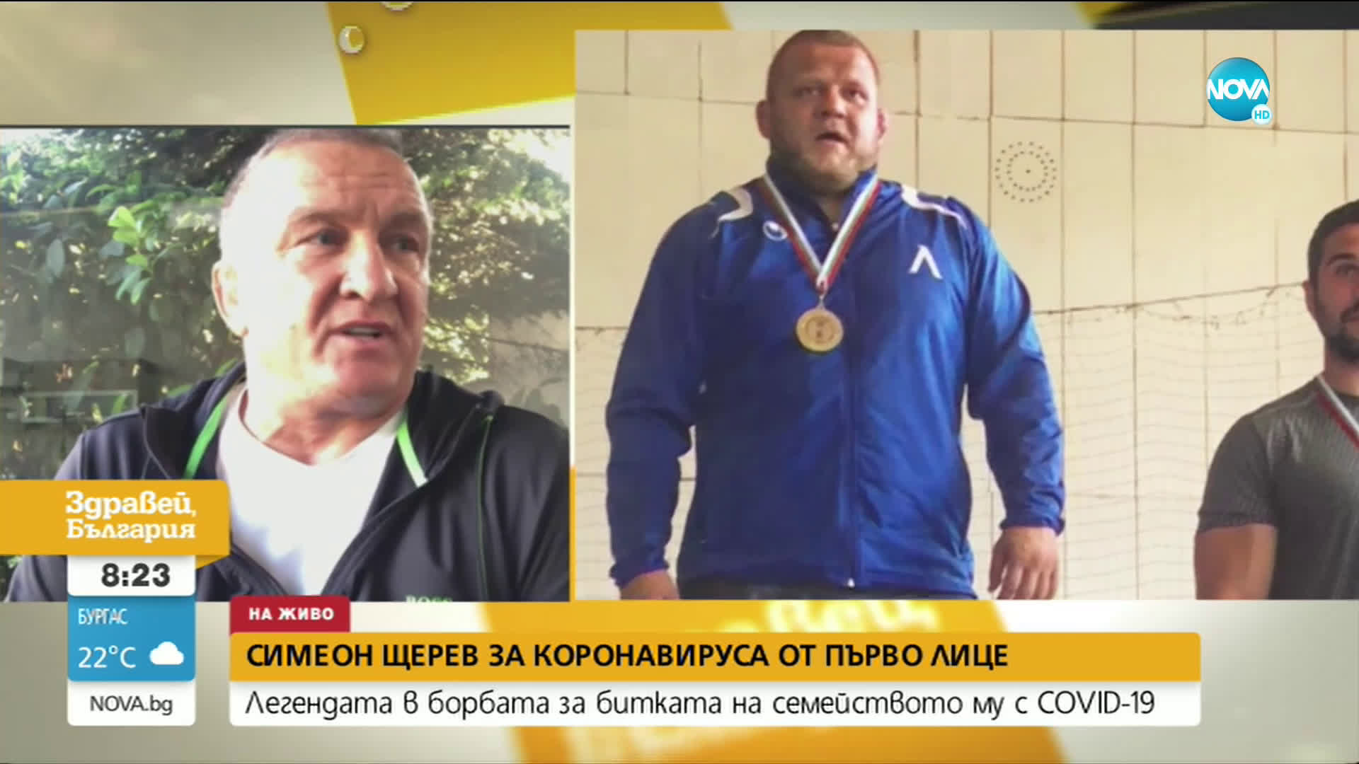Болният от COVID-19 Симеон Щерев призова да не се всява паника сред хората