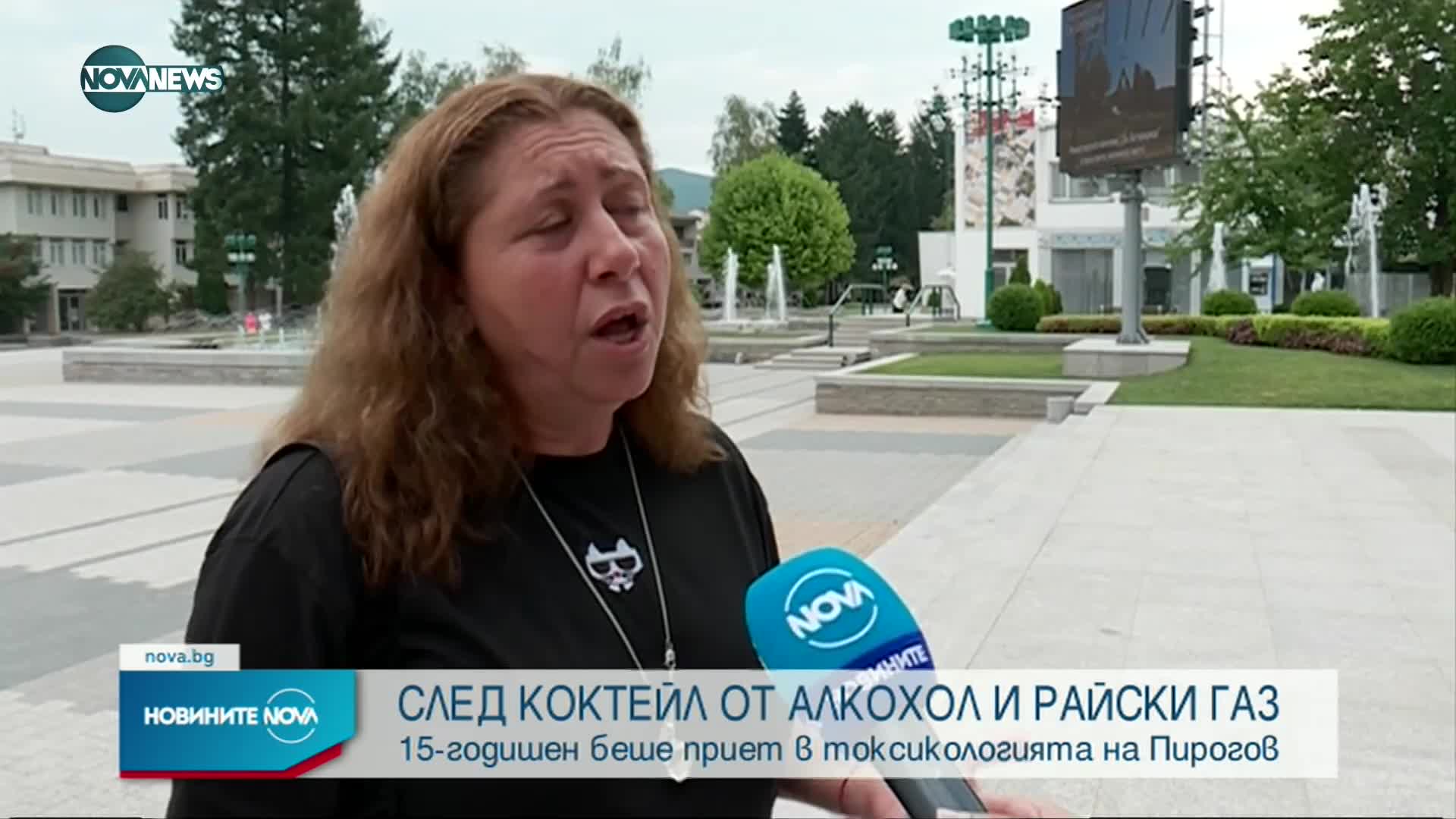 Новините на NOVA NEWS (28.07.2022 - 20:00)