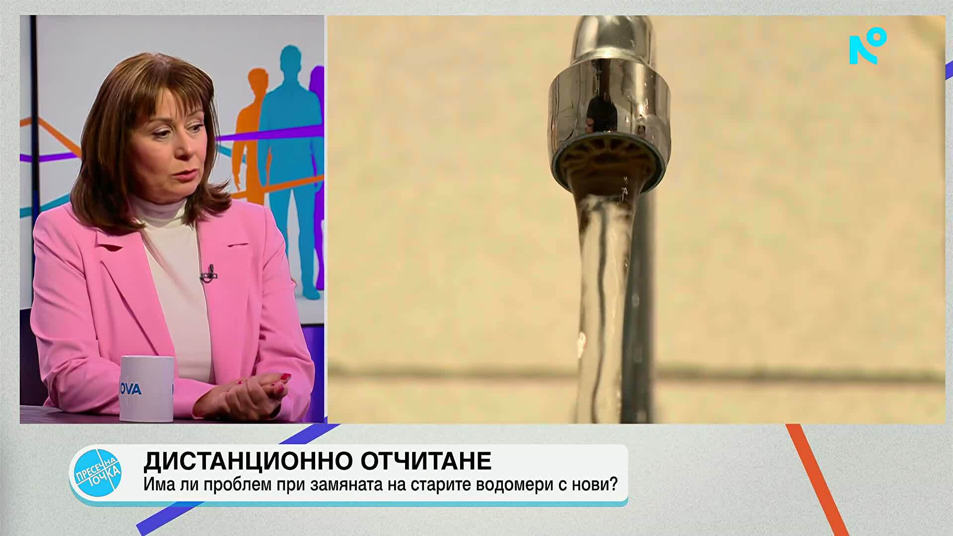 Дистанционно отчитане: Омбудсманът предлага да се подпомогнат бедните семейства при смяната на водомерите