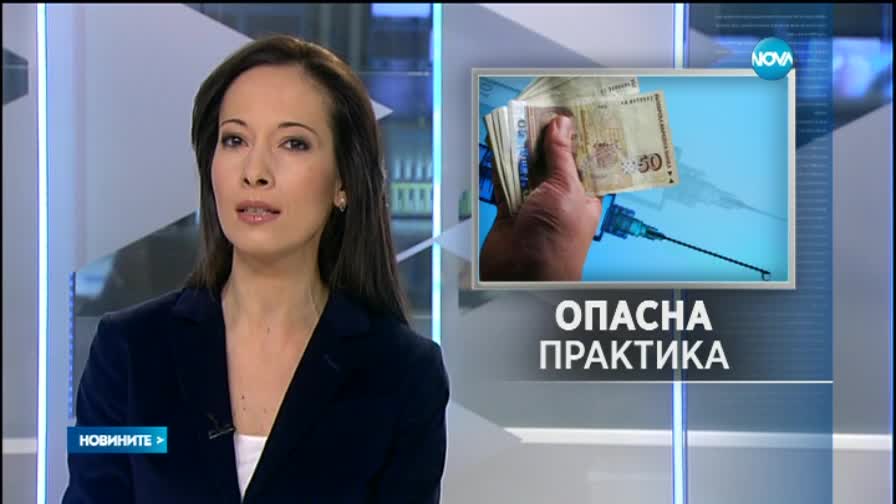 Източват Здравната каса с ненужни процедури