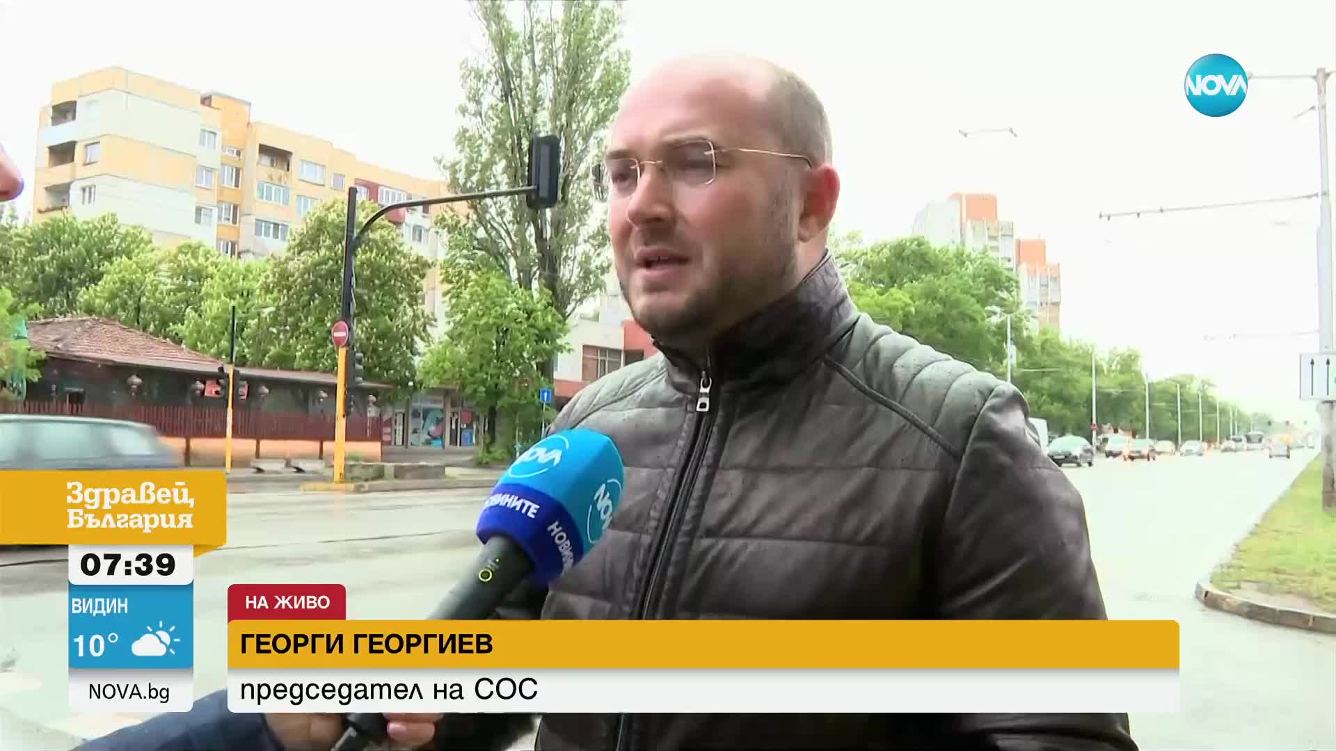 Георги Георгиев, СОС: Полицията да си влезе в ролята, градът е раздиран от гонки