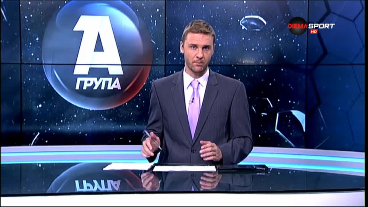 Преди Локомотив Пд – Славия