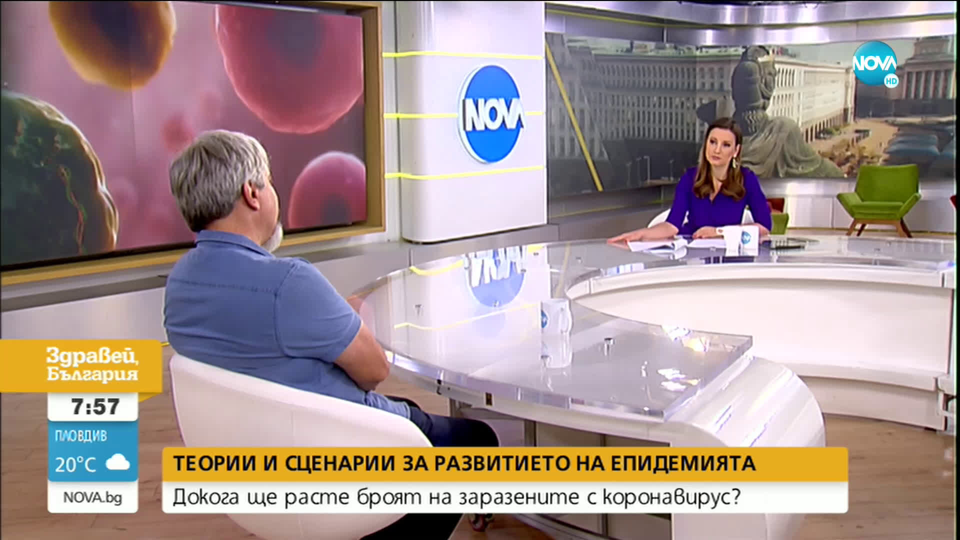 Проф. Николай Витанов: Заболелите в края на септември ще са най-малко 25 хиляди (ВИДЕО)