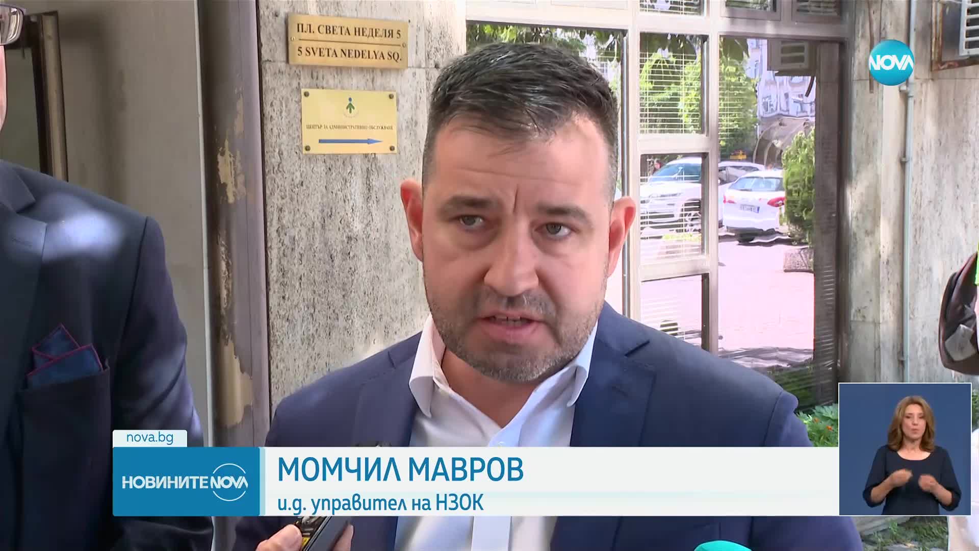 Фармацевтите излизат на протести за втори пореден ден