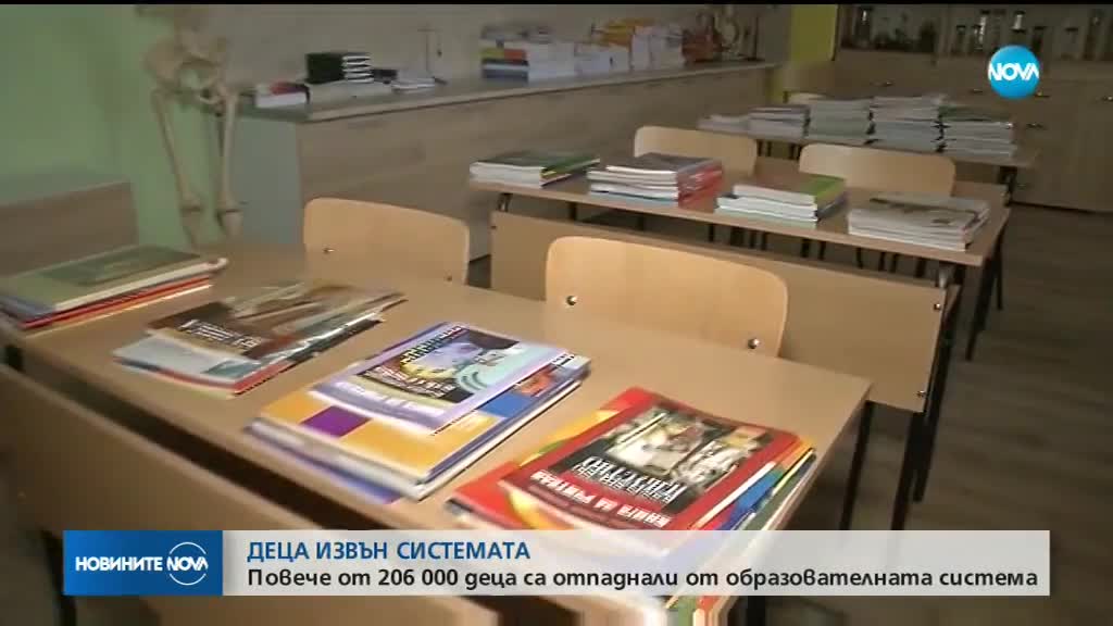 Новините на NOVA (01.07.2018 - централна емисия)