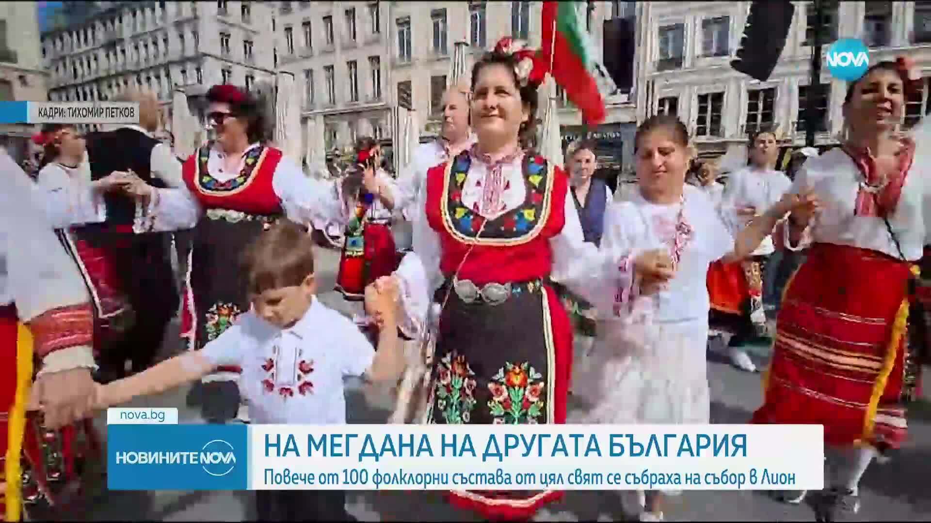 Българската душа разлюля Лион: Юбилейно издание на събора „На мегдана на другата България” събра над 100 състава от цял свят