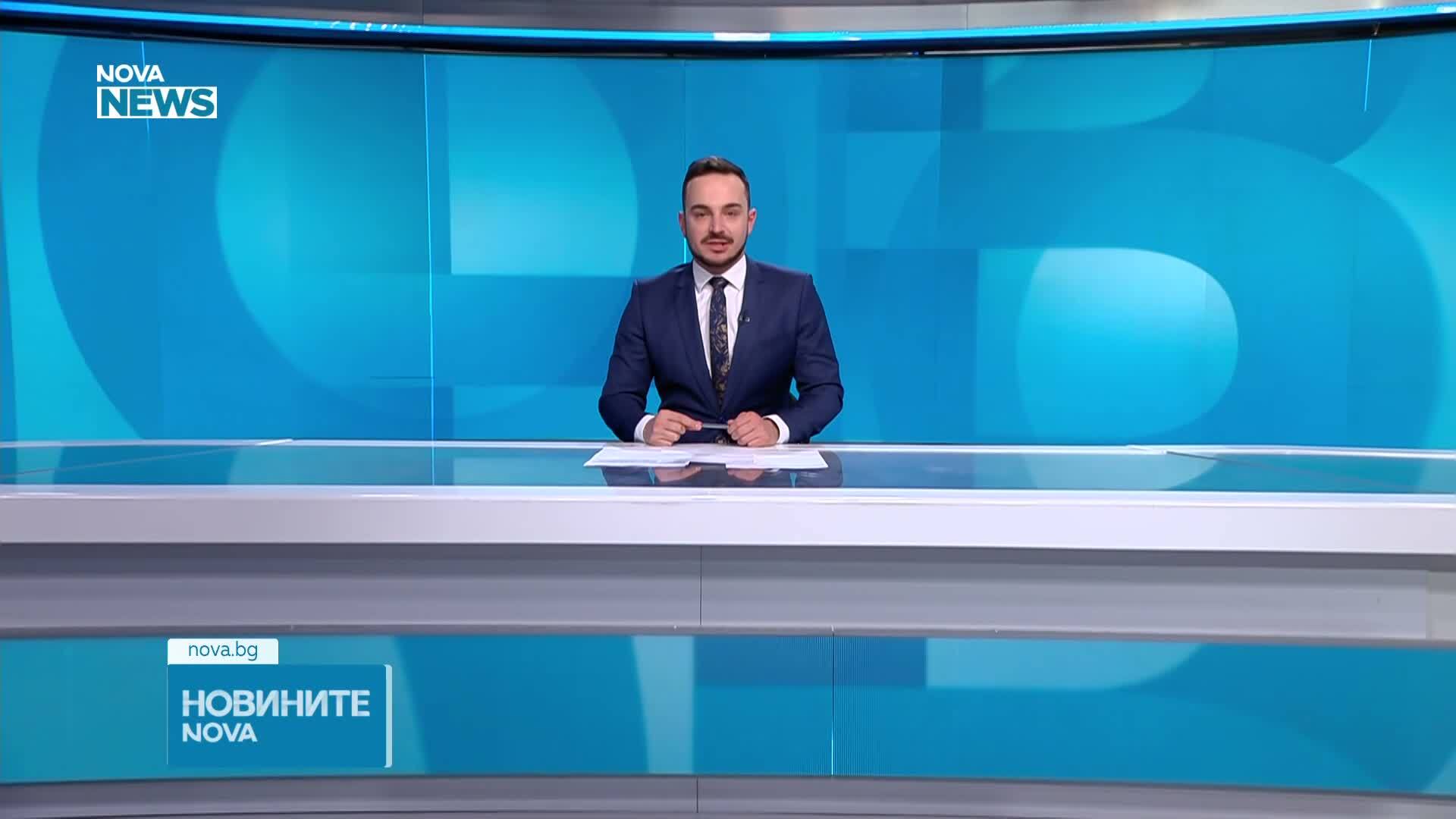 Новините на NOVA NEWS (25.04.2026 - 20:00)