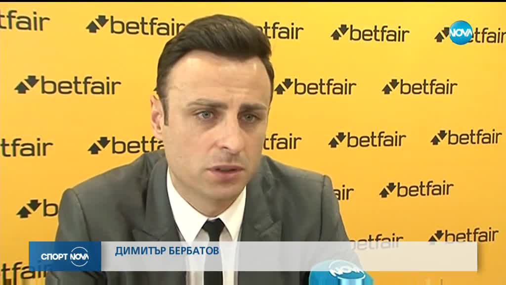 Спортни новини (23.07.2018 - централна емисия)