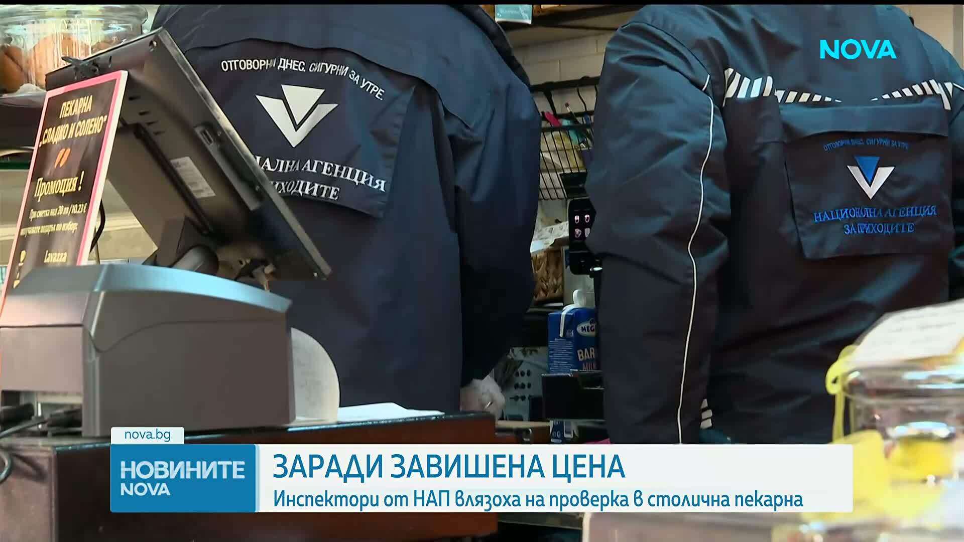 Продължават засилените проверки на НАП заради въвеждането на еврото