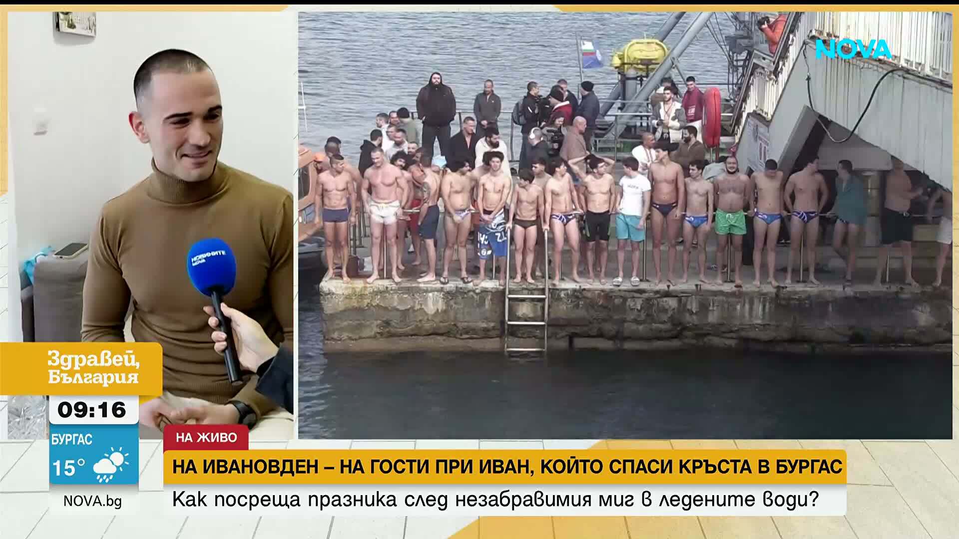 Как празнува имен ден Иван Стоянов, който спаси Светия кръст в Бургас