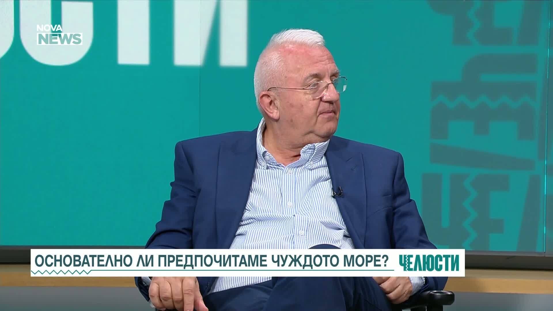 Основателно ли предпочитаме чуждото море